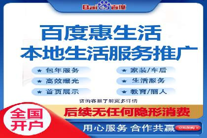 SEM运营推广助力行业领导地位