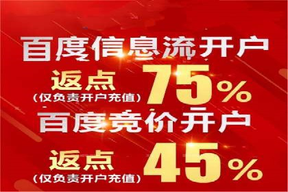 信息流托管服务应用案例解析