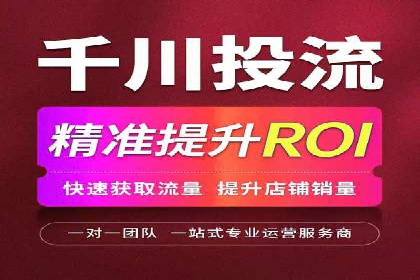 竞价广告的投放技巧：从XX品牌看如何精准触达目标用户